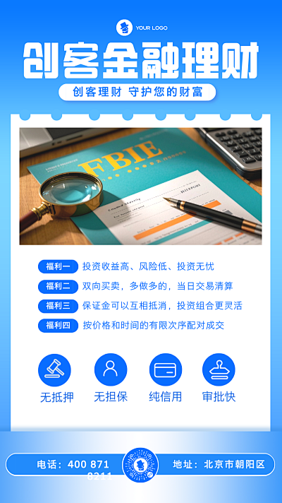 產品背書-PN1-FM2模板在線制作 讓設計更簡單、更高效的圖文設計新體驗