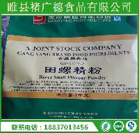 調為香精 調為香精價格 報價 調為香精品牌廠家