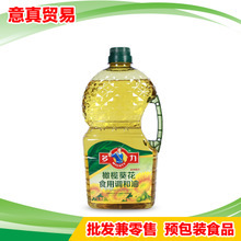 【橄欖葵花調(diào)和油】橄欖葵花調(diào)和油價格/圖片_橄欖葵花調(diào)和油批發(fā)/采購_橄欖葵花調(diào)和油廠家/供應(yīng)商