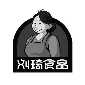 哈爾濱市劉齊經(jīng)貿(mào)有限公司 主要經(jīng)營:批發(fā)兼零售預(yù)包裝食品(食品油