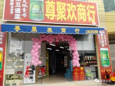 你喝奶茶,我買單!更多優(yōu)惠,請點擊.