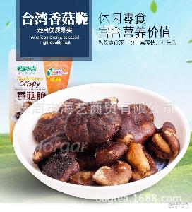 廣東 休閑食品價格 型號 圖片