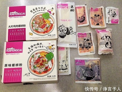 肯德基螺螄粉正式上架消費者為何對它愛不起來