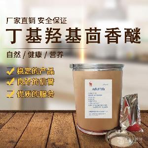 白沙綠茶 白沙綠茶價(jià)格 報(bào)價(jià) 白沙綠茶品牌廠家