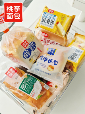 桃李面包:堅守初心,深耕實業(yè),29年砥礪奮進