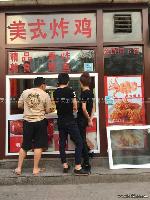 美式炸雞培訓 美式炸雞培訓價格 報價 美式炸雞培訓品牌廠家