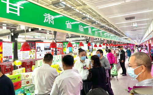 甘肅臨夏農特產品進京 八里橋批發市場首設300平米攤位展銷