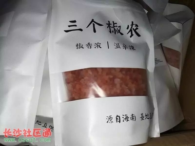海南南風海味網絡科技竟將工業用鹽當食用鹽賣給個人、咖啡廳、火鍋店