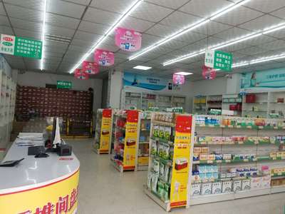 貴港市百齡堂藥業連鎖有限責任公司 預包裝食品批發零售業務解析