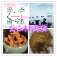 核桃原料粉 品牌廠家、價(jià)格行情及預(yù)包裝食品批發(fā)零售指南